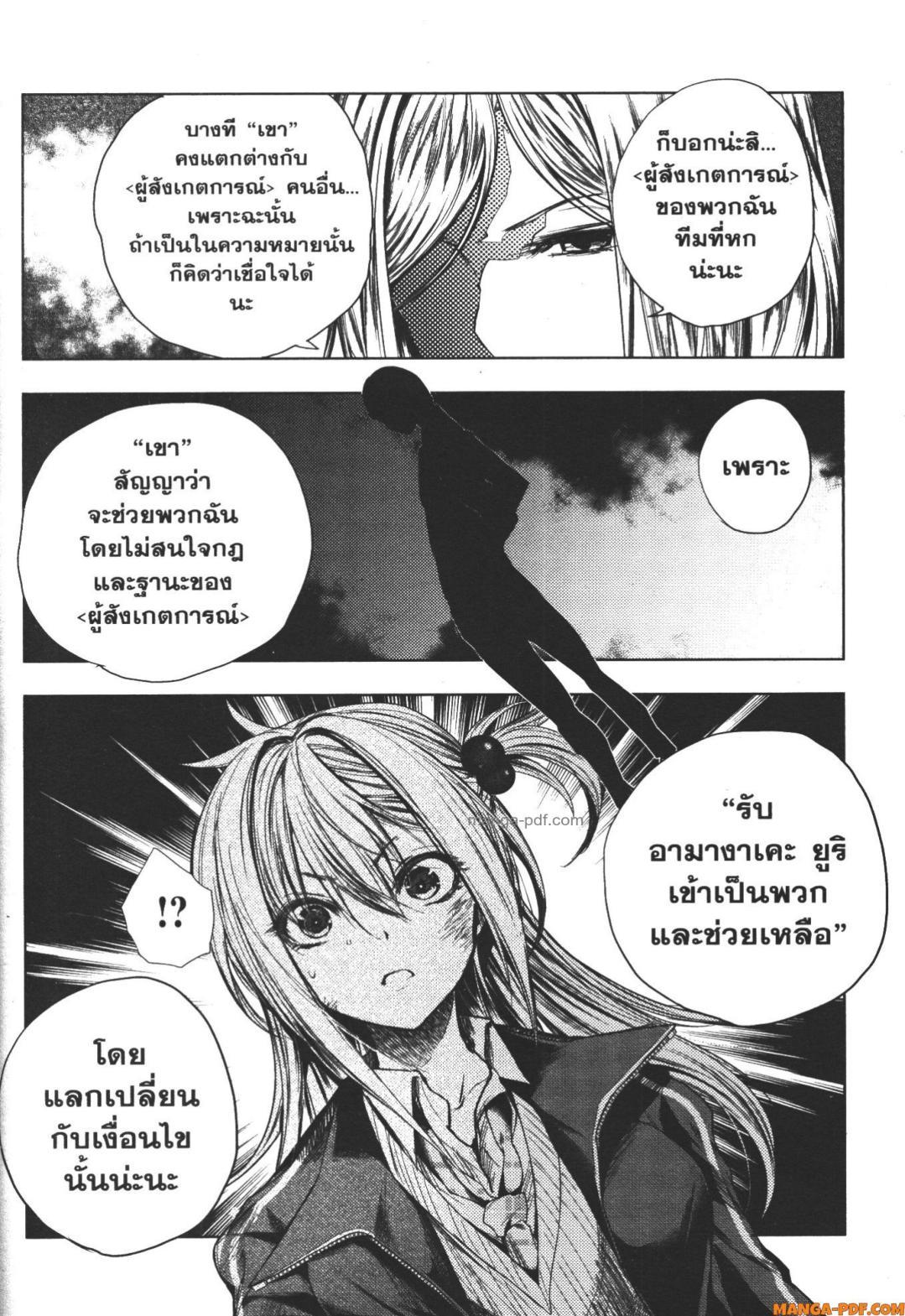 Manga-lc-com อ่านมังงะ อ่านการ์ตูน ออนไลน์ ฟรี Battle in 5 Seconds After Meeting ตอนที่ 1 2 3 4 5 6 7 8 9 10 11 12 13 14 ฟรี ไม่มีโฆษณา Manga-lc - อ่าน มังงะ อ่าน การ์ตูน ออนไลน์ อ่านมังงะ ฟรี