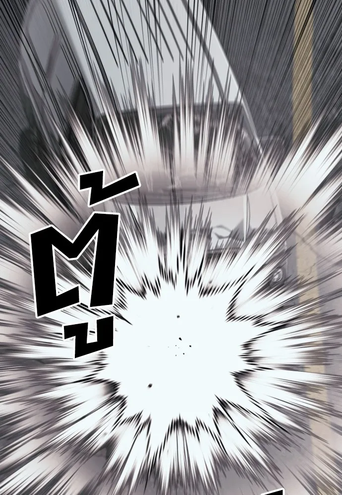 สนิมเชือดเลือดสาด ตอนที่ 11 รูปที่ 59