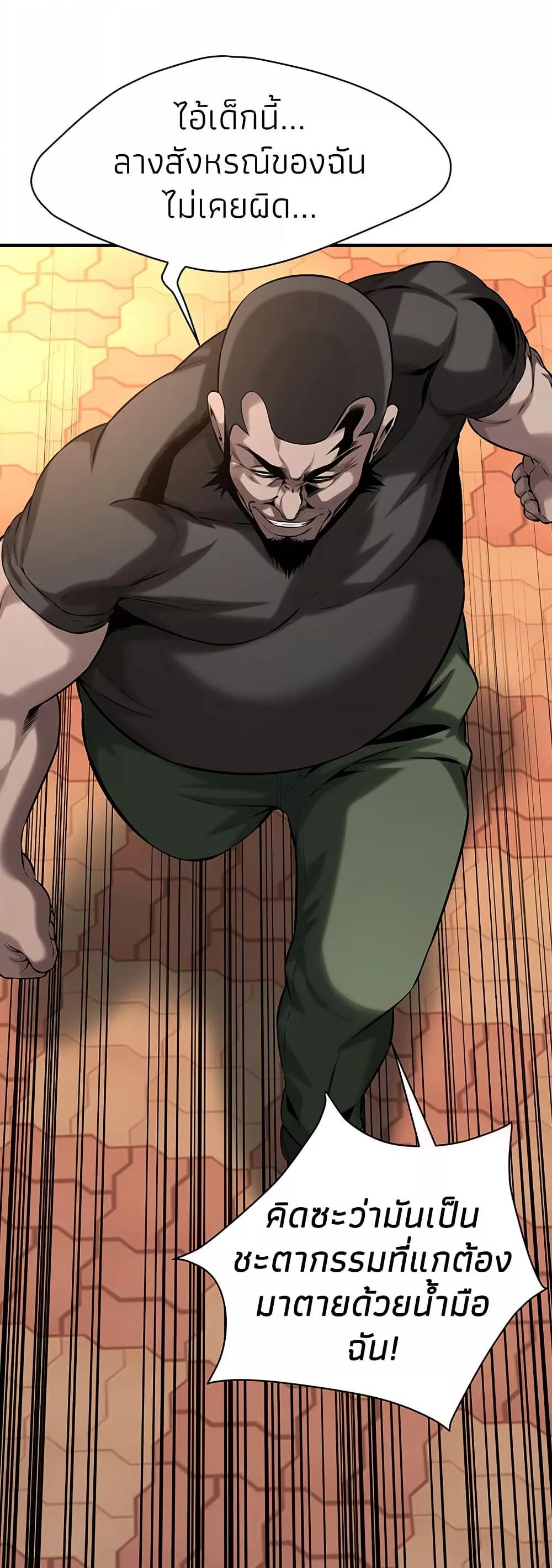 Doujin-Lc- อ่าน โดจิน มังฮวา เกาหลี ญี่ปุ่น จีน แปลไทย Bastard ตอนที่ 1 2 3 4 5 6 7 8 9 10 11 12 13 14 ฟรี ไม่มีโฆษณา อ่าน โดจิน Manhwa เกาหลี ญี่ปุ่น จีน เรามีครบ คัดมาให้เน้นๆ โดจิน 18+ รับประกันความฟินโดย  Doujin Lc