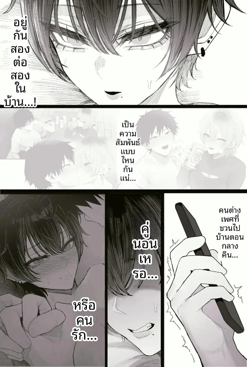 Doujin-Lc- อ่าน โดจิน มังฮวา เกาหลี ญี่ปุ่น จีน แปลไทย ข่มขืนคนที่มาแย่งแฟนผมไป [Kurukuru] ตอนที่ 1 2 3 4 5 6 7 8 9 10 11 12 13 14 ฟรี ไม่มีโฆษณา อ่าน โดจิน Manhwa เกาหลี ญี่ปุ่น จีน เรามีครบ คัดมาให้เน้นๆ โดจิน 18+ รับประกันความฟินโดย  Doujin Lc