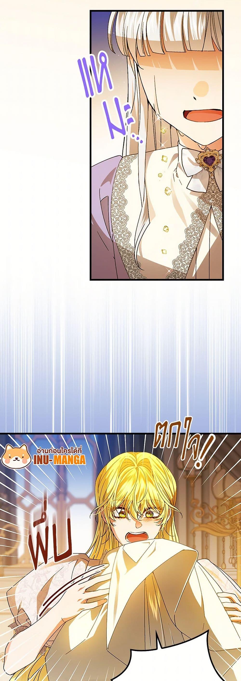 Manga-lc-com อ่านมังงะ อ่านการ์ตูน ออนไลน์ ฟรี The Perfect Plan for a Fairy-Tale Ending ตอนที่ 1 2 3 4 5 6 7 8 9 10 11 12 13 14 ฟรี ไม่มีโฆษณา Manga-lc - อ่าน มังงะ อ่าน การ์ตูน ออนไลน์ อ่านมังงะ ฟรี