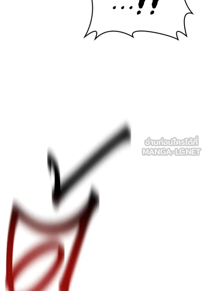 แยกร่าง ล่าอัตโนมัติ ตอนที่ 152 รูปที่ 139