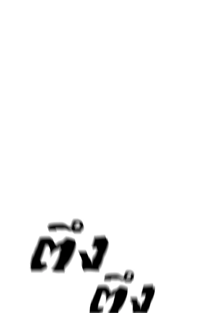 ยมราชลงทัณฑ์ ตอนที่ 131 รูปที่ 188