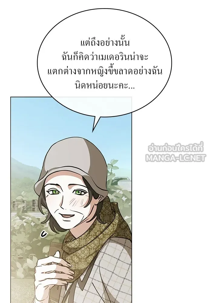 กู้ชีวิตลิขิตท่านเอิร์ล ตอนที่ 89 รูปที่ 51