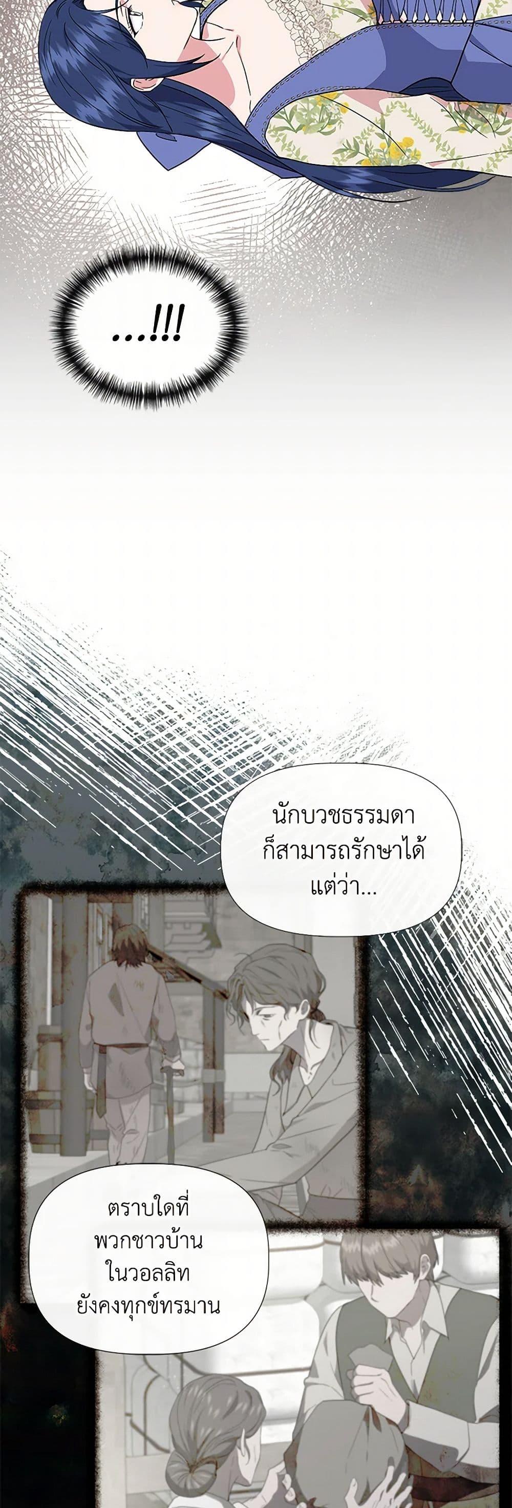 Manga-lc-com อ่านมังงะ อ่านการ์ตูน ออนไลน์ ฟรี I Wasn’t the Cinderella ตอนที่ 1 2 3 4 5 6 7 8 9 10 11 12 13 14 ฟรี ไม่มีโฆษณา Manga-lc - อ่าน มังงะ อ่าน การ์ตูน ออนไลน์ อ่านมังงะ ฟรี