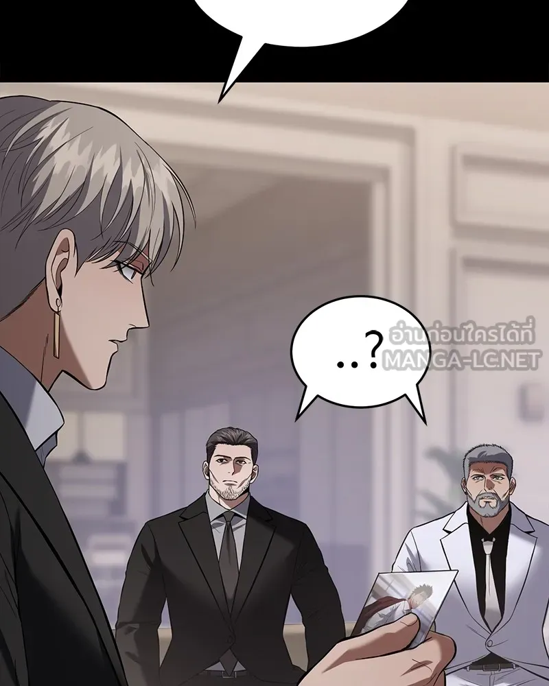 แบคXX ตอนที่ 81 รูปที่ 12