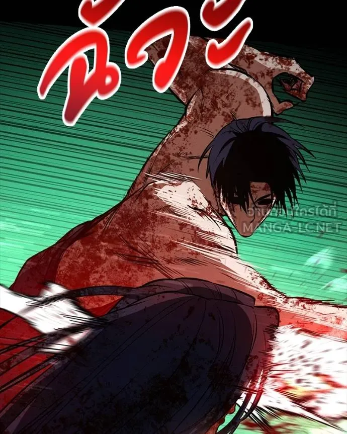 มือสังหารพันธุ์อมตะ ตอนที่ 29 รูปที่ 129