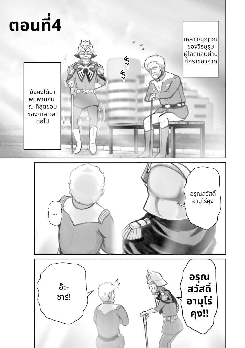 Manga-lc-com อ่านมังงะ อ่านการ์ตูน ออนไลน์ ฟรี Char to Amuro to Oi to Yasuragi no Chihei e ตอนที่ 1 2 3 4 5 6 7 8 9 10 11 12 13 14 ฟรี ไม่มีโฆษณา Manga-lc - อ่าน มังงะ อ่าน การ์ตูน ออนไลน์ อ่านมังงะ ฟรี