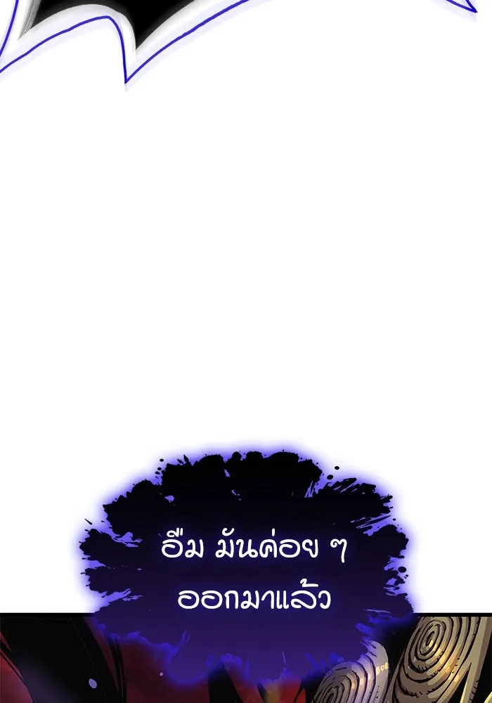 ลับลางลวง ตอนที่ 6 จอง รูปที่ 121