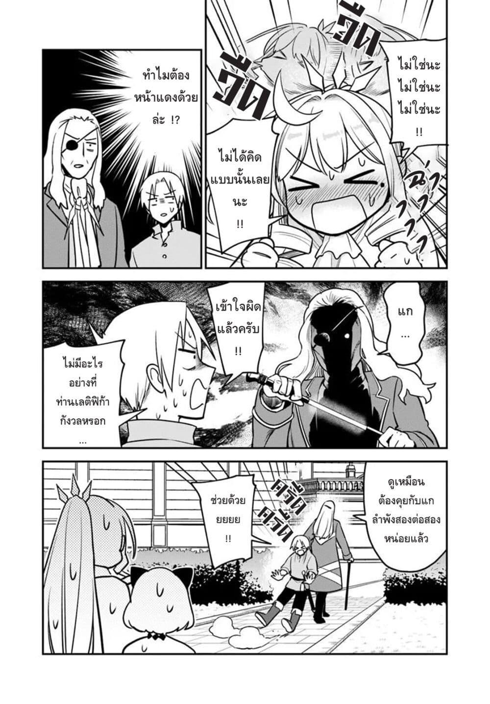 Manga-lc-com อ่านมังงะ อ่านการ์ตูน ออนไลน์ ฟรี RTA Sousha wa Game Sekai kara Kaerarenai ตอนที่ 1 2 3 4 5 6 7 8 9 10 11 12 13 14 ฟรี ไม่มีโฆษณา Manga-lc - อ่าน มังงะ อ่าน การ์ตูน ออนไลน์ อ่านมังงะ ฟรี