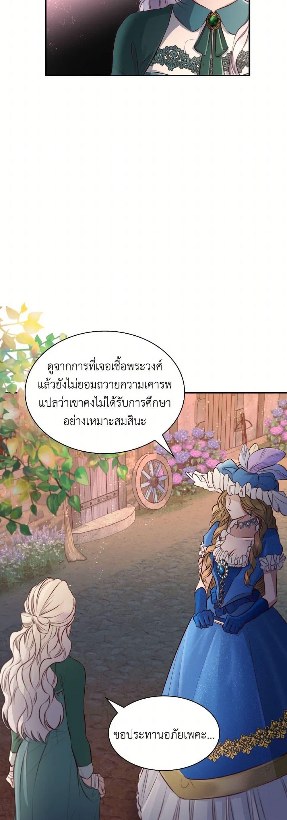 Manga-lc-com อ่านมังงะ อ่านการ์ตูน ออนไลน์ ฟรี Villains Behind the Curtains ตอนที่ 1 2 3 4 5 6 7 8 9 10 11 12 13 14 ฟรี ไม่มีโฆษณา Manga-lc - อ่าน มังงะ อ่าน การ์ตูน ออนไลน์ อ่านมังงะ ฟรี