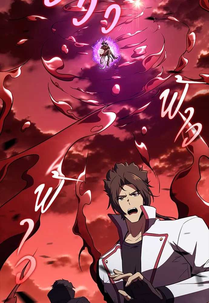 ครัวผู้กล้าท้าให้ชิม ตอนที่ 20 รูปที่ 20