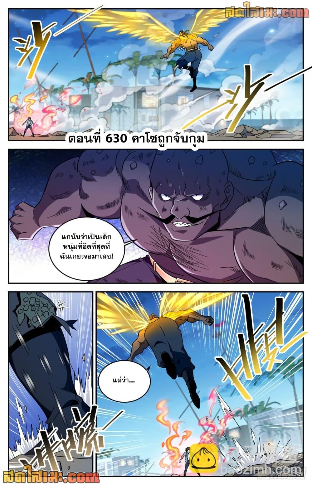 Manga-lc-com อ่านมังงะ อ่านการ์ตูน ออนไลน์ ฟรี Versatile Mage จอมเวทย์เต็มพิกัด ตอนที่ 1 2 3 4 5 6 7 8 9 10 11 12 13 14 ฟรี ไม่มีโฆษณา Manga-lc - อ่าน มังงะ อ่าน การ์ตูน ออนไลน์ อ่านมังงะ ฟรี