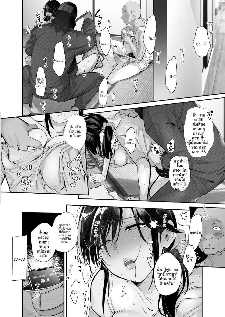 Doujin-Lc- อ่าน โดจิน มังฮวา เกาหลี ญี่ปุ่น จีน แปลไทย ภรรยาที่ถูกขโมยไป (Taira Tsukune) ตอนที่ 1 2 3 4 5 6 7 8 9 10 11 12 13 14 ฟรี ไม่มีโฆษณา อ่าน โดจิน Manhwa เกาหลี ญี่ปุ่น จีน เรามีครบ คัดมาให้เน้นๆ โดจิน 18+ รับประกันความฟินโดย  Doujin Lc