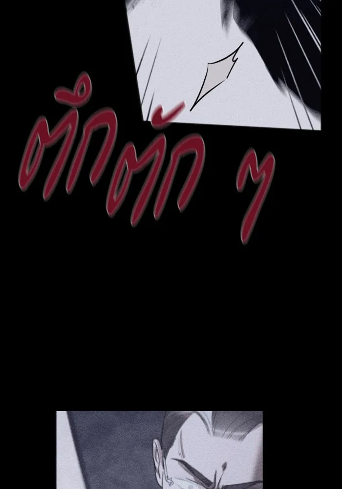 จำเลยหัวใจ ตอนที่ 27 รูปที่ 137