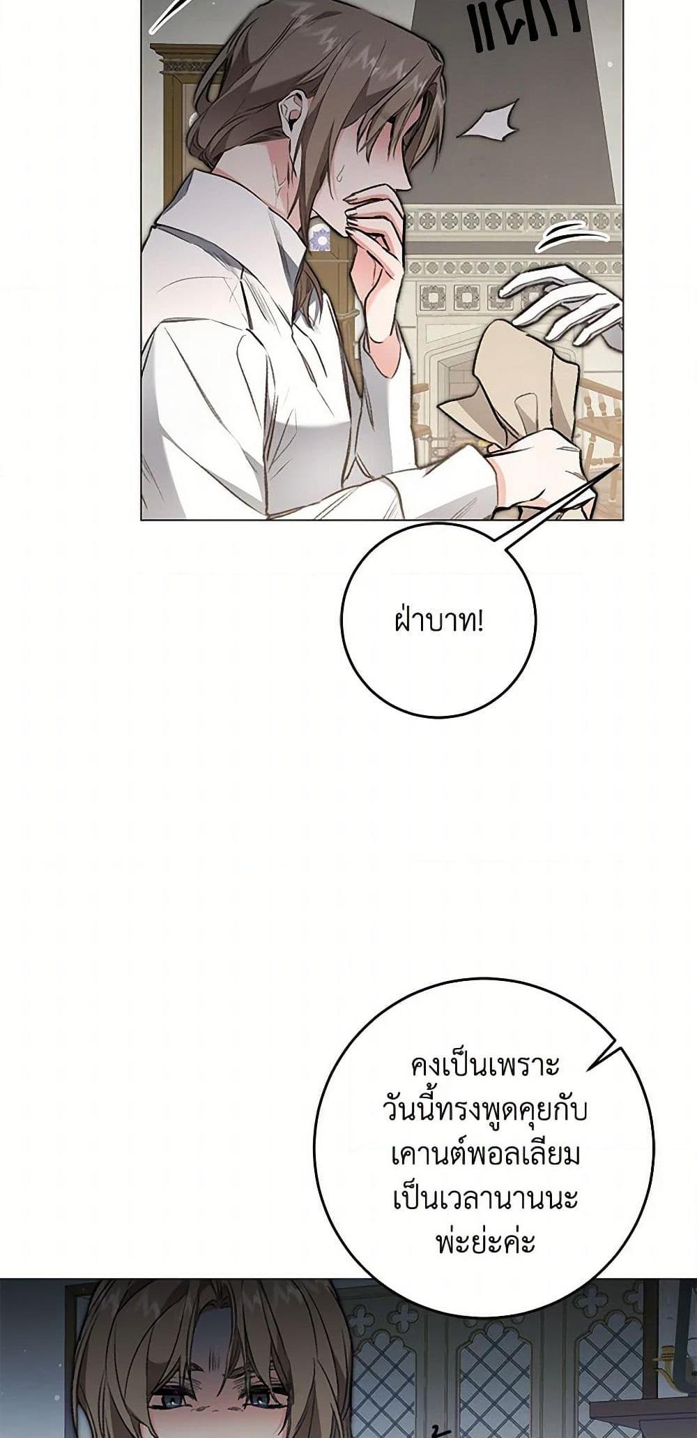 Manga-lc-com อ่านมังงะ อ่านการ์ตูน ออนไลน์ ฟรี I’ve Become the Villainous Empress of a Novel ตอนที่ 1 2 3 4 5 6 7 8 9 10 11 12 13 14 ฟรี ไม่มีโฆษณา Manga-lc - อ่าน มังงะ อ่าน การ์ตูน ออนไลน์ อ่านมังงะ ฟรี