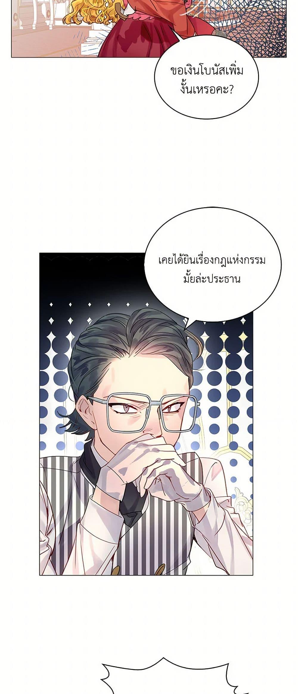 Manga-lc-com อ่านมังงะ อ่านการ์ตูน ออนไลน์ ฟรี Miss Not-So Sidekick ตอนที่ 1 2 3 4 5 6 7 8 9 10 11 12 13 14 ฟรี ไม่มีโฆษณา Manga-lc - อ่าน มังงะ อ่าน การ์ตูน ออนไลน์ อ่านมังงะ ฟรี