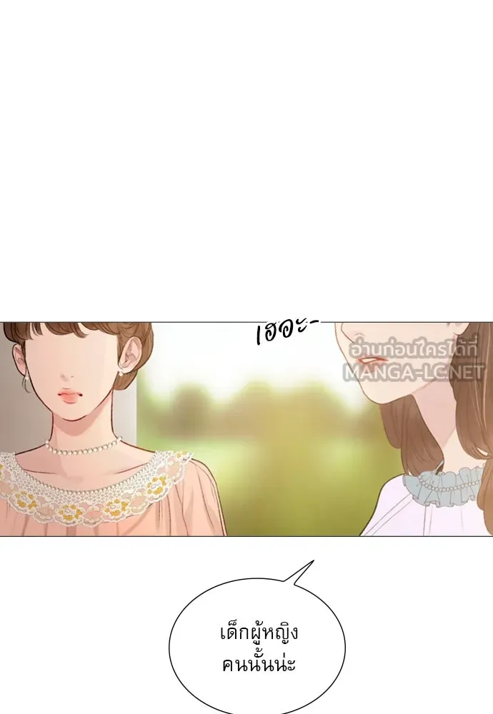 ถ้าไม่ร้อง ก็จงอ้อนวอนซะ ตอนที่ 25 รูปที่ 93