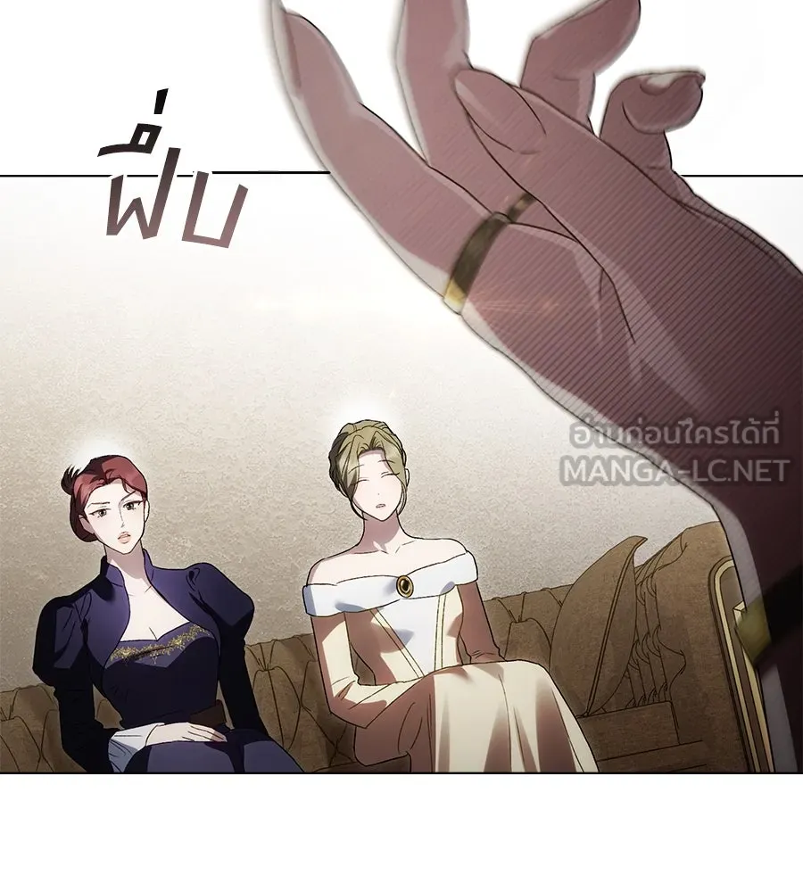เล่ห์รักชนชั้นสูง ตอนที่ 52 รูปที่ 111