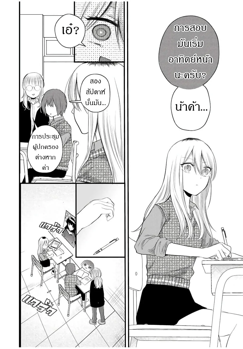Manga-lc-com อ่านมังงะ อ่านการ์ตูน ออนไลน์ ฟรี Houkago, Boku wa Kimi ni Naru ตอนที่ 1 2 3 4 5 6 7 8 9 10 11 12 13 14 ฟรี ไม่มีโฆษณา Manga-lc - อ่าน มังงะ อ่าน การ์ตูน ออนไลน์ อ่านมังงะ ฟรี