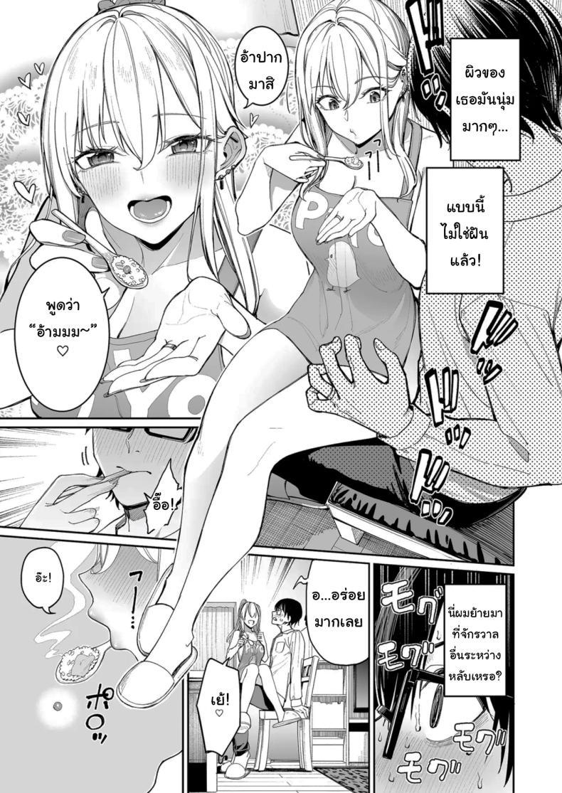 Doujin-Lc- อ่าน โดจิน มังฮวา เกาหลี ญี่ปุ่น จีน แปลไทย ใครๆก็ล้วนมีควาามลับ [Coffee Maker (Asamine Tel)] Gal o Yome ni Shitara Mainichi ga Ero Saikou datta When I married a gal, every day was the best erotic experience ตอนที่ 1 2 3 4 5 6 7 8 9 10 11 12 13 14 ฟรี ไม่มีโฆษณา อ่าน โดจิน Manhwa เกาหลี ญี่ปุ่น จีน เรามีครบ คัดมาให้เน้นๆ โดจิน 18+ รับประกันความฟินโดย  Doujin Lc