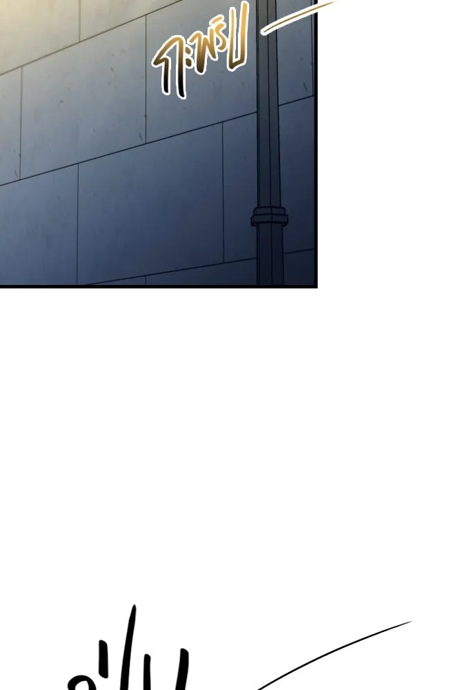 รักกันคนละครึ่งทาง ตอนที่ 50 (จบซีซัน 1) รูปที่ 131