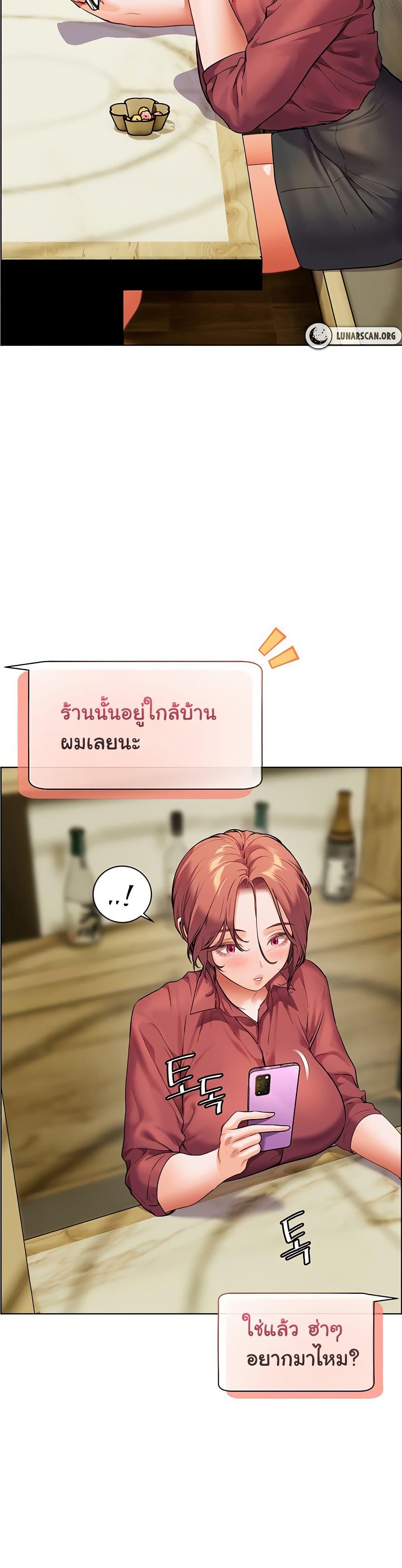 Doujin-Lc- อ่าน โดจิน มังฮวา เกาหลี ญี่ปุ่น จีน แปลไทย Teacher’s Efforts ตอนที่ 1 2 3 4 5 6 7 8 9 10 11 12 13 14 ฟรี ไม่มีโฆษณา อ่าน โดจิน Manhwa เกาหลี ญี่ปุ่น จีน เรามีครบ คัดมาให้เน้นๆ โดจิน 18+ รับประกันความฟินโดย  Doujin Lc