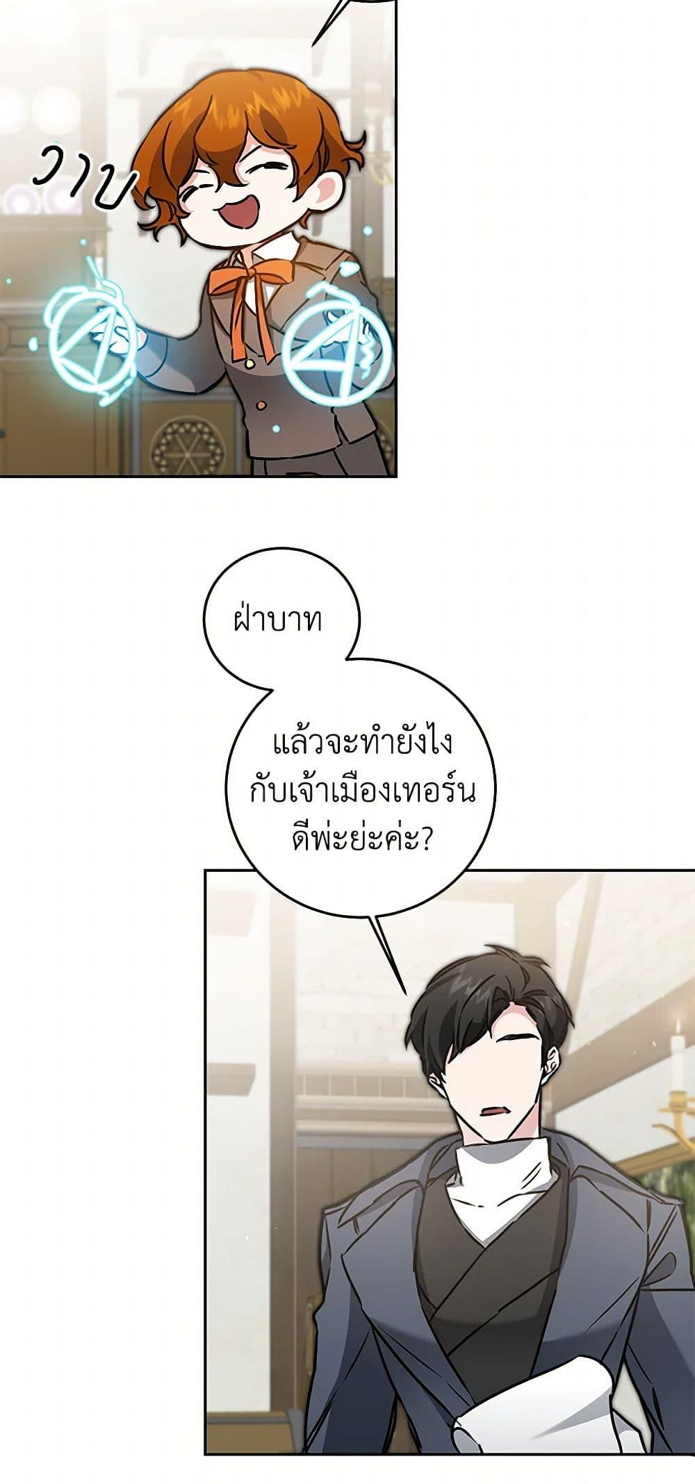 Manga-lc-com อ่านมังงะ อ่านการ์ตูน ออนไลน์ ฟรี I’ve Become the Villainous Empress of a Novel ตอนที่ 1 2 3 4 5 6 7 8 9 10 11 12 13 14 ฟรี ไม่มีโฆษณา Manga-lc - อ่าน มังงะ อ่าน การ์ตูน ออนไลน์ อ่านมังงะ ฟรี