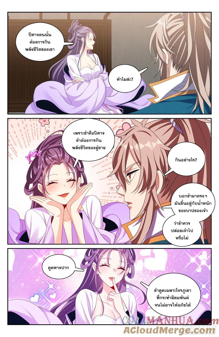 Manga-lc-com อ่านมังงะ อ่านการ์ตูน ออนไลน์ ฟรี Nightwatcher ตอนที่ 1 2 3 4 5 6 7 8 9 10 11 12 13 14 ฟรี ไม่มีโฆษณา Manga-lc - อ่าน มังงะ อ่าน การ์ตูน ออนไลน์ อ่านมังงะ ฟรี