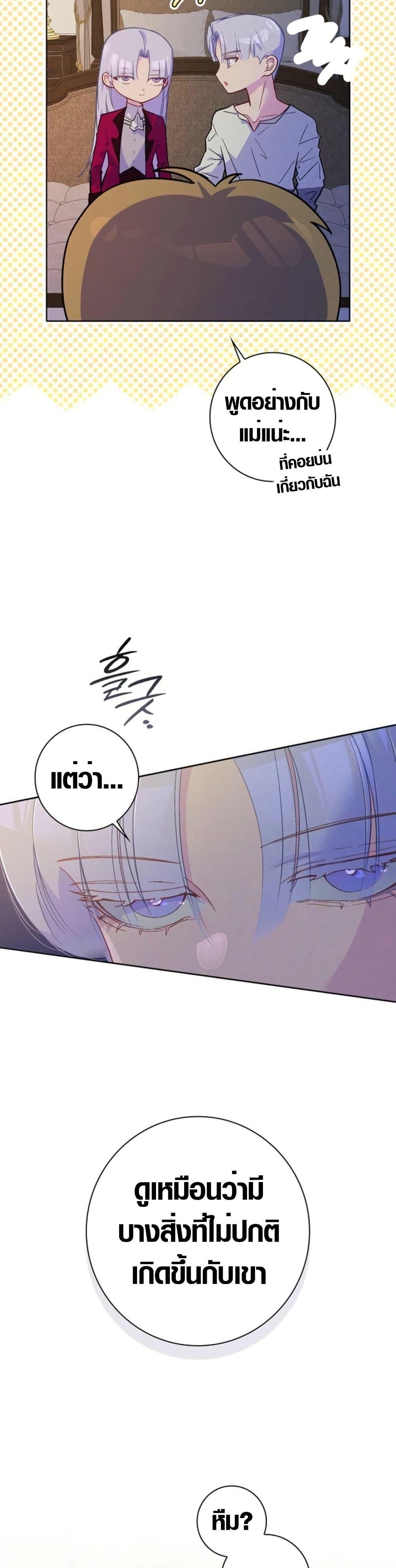 Manga-lc-com อ่านมังงะ อ่านการ์ตูน ออนไลน์ ฟรี Seian ตอนที่ 1 2 3 4 5 6 7 8 9 10 11 12 13 14 ฟรี ไม่มีโฆษณา Manga-lc - อ่าน มังงะ อ่าน การ์ตูน ออนไลน์ อ่านมังงะ ฟรี