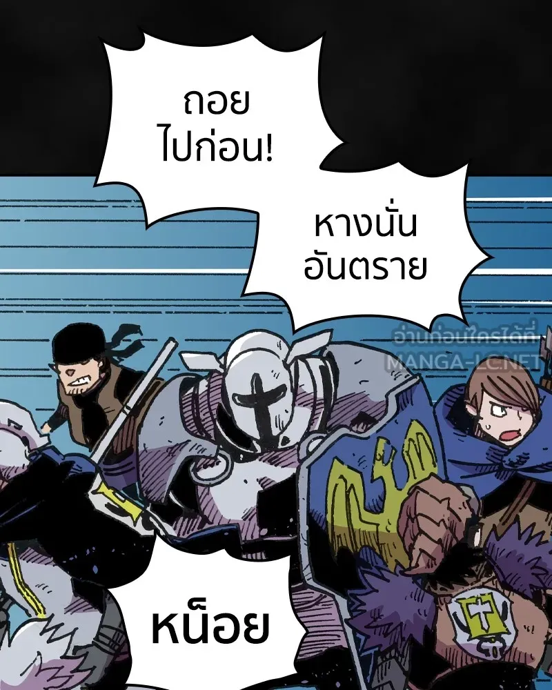 เคลวาเทส อสูรจอมราชัน ตอนที่ 1 ราชาอสูร รูปที่ 42