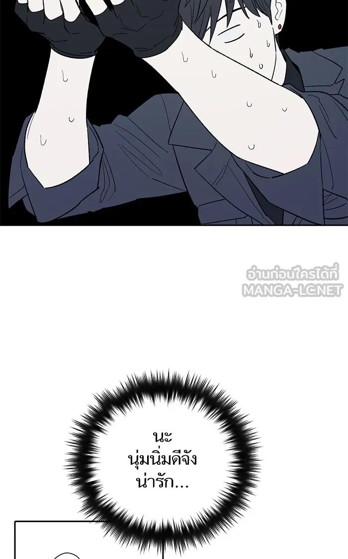 My S-Class Hunters ตอนที่ 50 จิ๊บ (1) รูปที่ 27