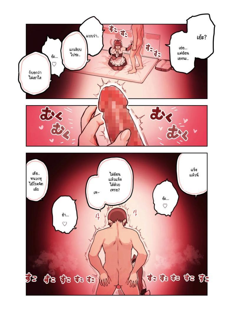 Doujin-Lc- อ่าน โดจิน มังฮวา เกาหลี ญี่ปุ่น จีน แปลไทย ร้านสาวหูสัตว์มัดใจนายท่าน [Fukurasuzume (Sunaba Suzume)] Kemomimi Tekoki Ten no Ninki Jou ตอนที่ 1 2 3 4 5 6 7 8 9 10 11 12 13 14 ฟรี ไม่มีโฆษณา อ่าน โดจิน Manhwa เกาหลี ญี่ปุ่น จีน เรามีครบ คัดมาให้เน้นๆ โดจิน 18+ รับประกันความฟินโดย  Doujin Lc