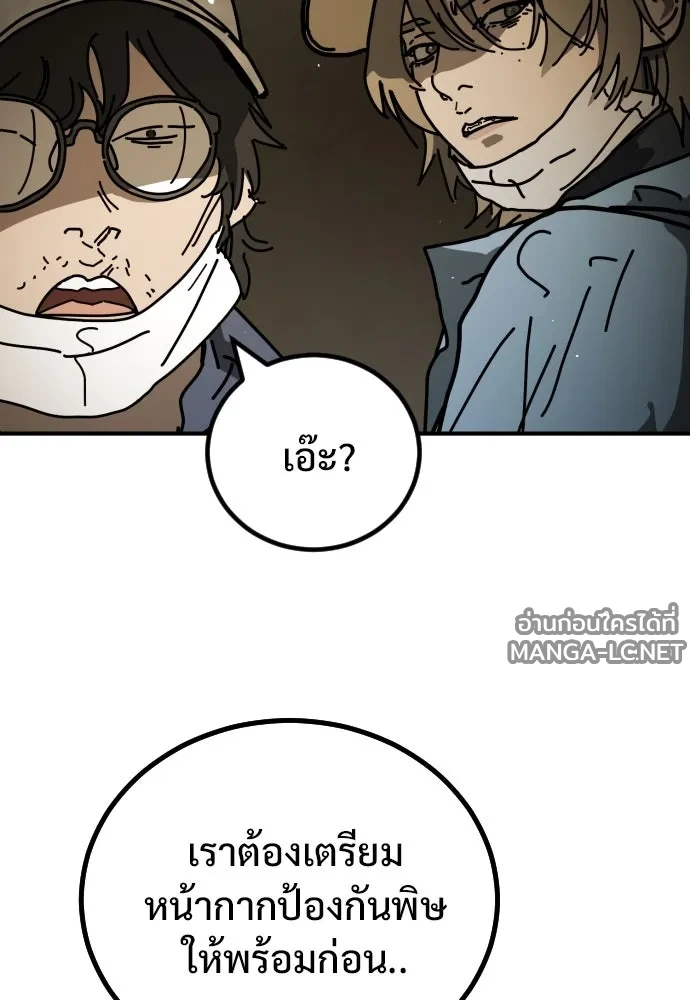 Manga-lc-com อ่านมังงะ อ่านการ์ตูน ออนไลน์ ฟรี วันดีคืนดี โซลก็ ตอนที่ 1 2 3 4 5 6 7 8 9 10 11 12 13 14 ฟรี ไม่มีโฆษณา Manga-lc - อ่าน มังงะ อ่าน การ์ตูน ออนไลน์ อ่านมังงะ ฟรี