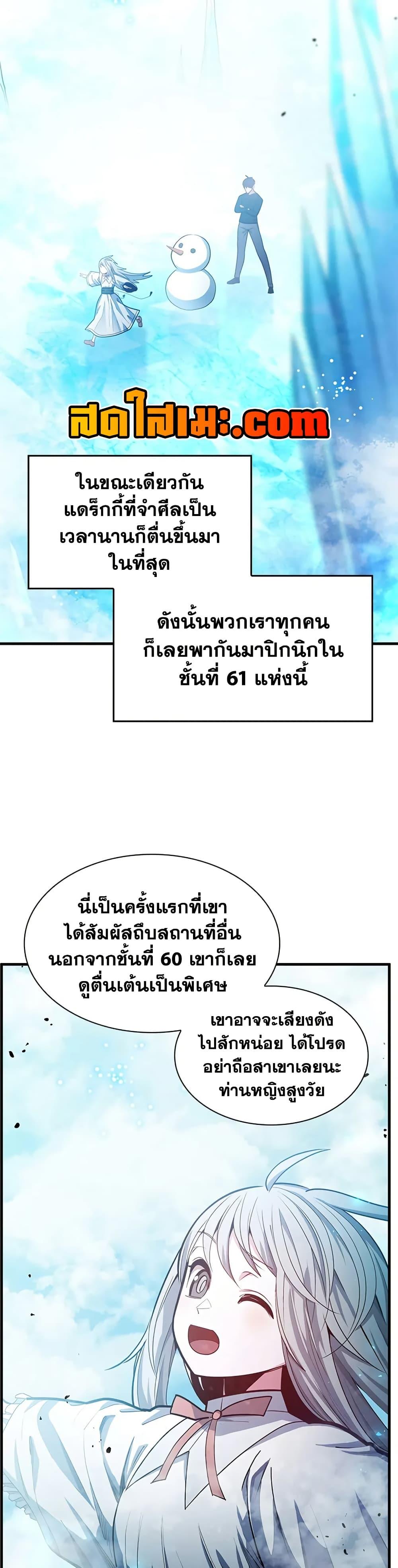 Manga-lc-com อ่านมังงะ อ่านการ์ตูน ออนไลน์ ฟรี The Tutorial is Too Hard ตอนที่ 1 2 3 4 5 6 7 8 9 10 11 12 13 14 ฟรี ไม่มีโฆษณา Manga-lc - อ่าน มังงะ อ่าน การ์ตูน ออนไลน์ อ่านมังงะ ฟรี