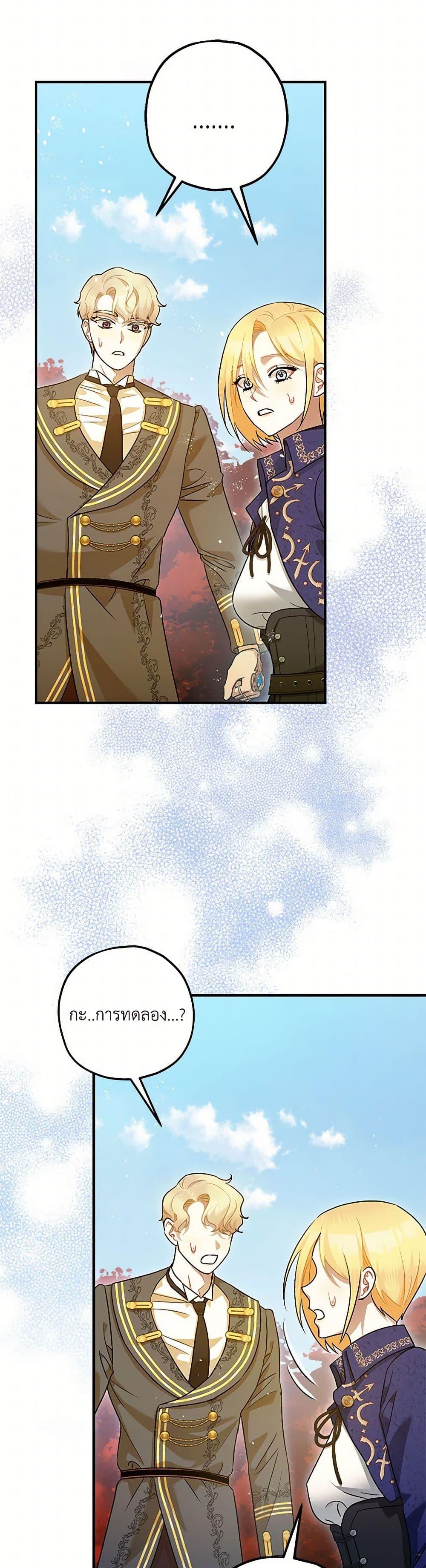 Manga-lc-com อ่านมังงะ อ่านการ์ตูน ออนไลน์ ฟรี The Tyrant’s Tranquilizer ตอนที่ 1 2 3 4 5 6 7 8 9 10 11 12 13 14 ฟรี ไม่มีโฆษณา Manga-lc - อ่าน มังงะ อ่าน การ์ตูน ออนไลน์ อ่านมังงะ ฟรี