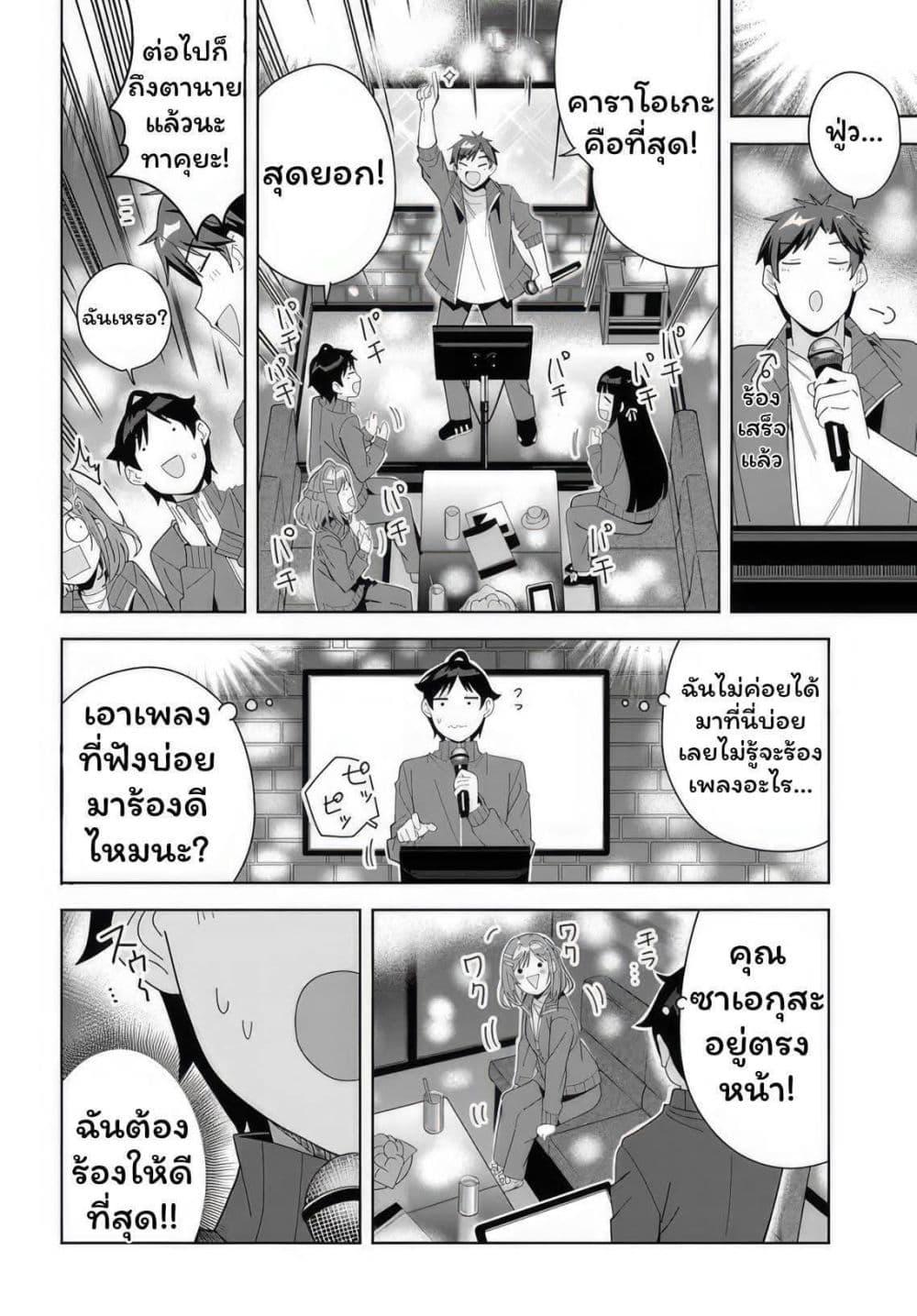 Manga-lc-com อ่านมังงะ อ่านการ์ตูน ออนไลน์ ฟรี Classmate no Moto Idol ga, Tonikaku Kyodou Fushin Nan desu ตอนที่ 1 2 3 4 5 6 7 8 9 10 11 12 13 14 ฟรี ไม่มีโฆษณา Manga-lc - อ่าน มังงะ อ่าน การ์ตูน ออนไลน์ อ่านมังงะ ฟรี