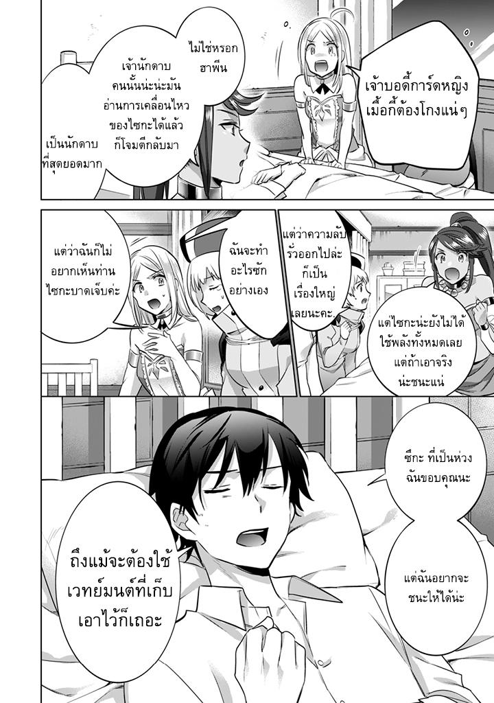 Manga-lc-com อ่านมังงะ อ่านการ์ตูน ออนไลน์ ฟรี Jimi na Kensei wa Sore Demo Saikyou desu ตอนที่ 1 2 3 4 5 6 7 8 9 10 11 12 13 14 ฟรี ไม่มีโฆษณา Manga-lc - อ่าน มังงะ อ่าน การ์ตูน ออนไลน์ อ่านมังงะ ฟรี