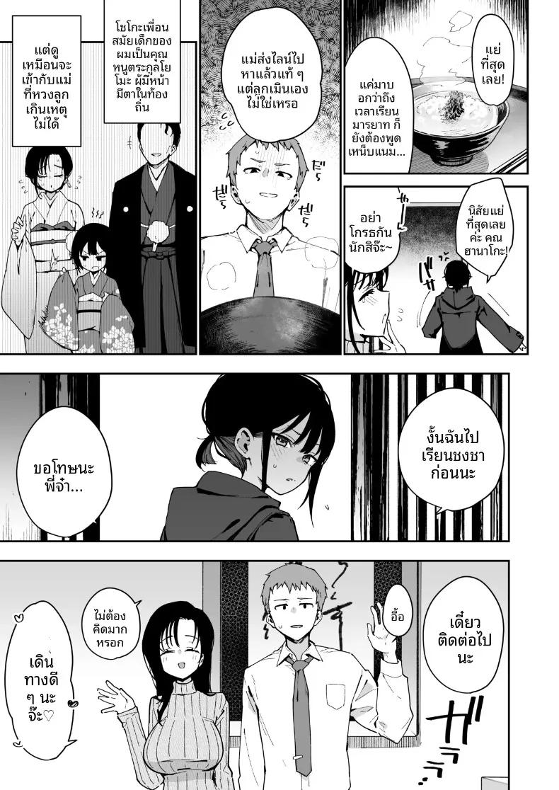 Doujin-Lc- อ่าน โดจิน มังฮวา เกาหลี ญี่ปุ่น จีน แปลไทย รสนิยมทางเพศของฉันถูกทำลายโดยแม่ของเธอ (Indo Curry) ตอนที่ 1 2 3 4 5 6 7 8 9 10 11 12 13 14 ฟรี ไม่มีโฆษณา อ่าน โดจิน Manhwa เกาหลี ญี่ปุ่น จีน เรามีครบ คัดมาให้เน้นๆ โดจิน 18+ รับประกันความฟินโดย  Doujin Lc