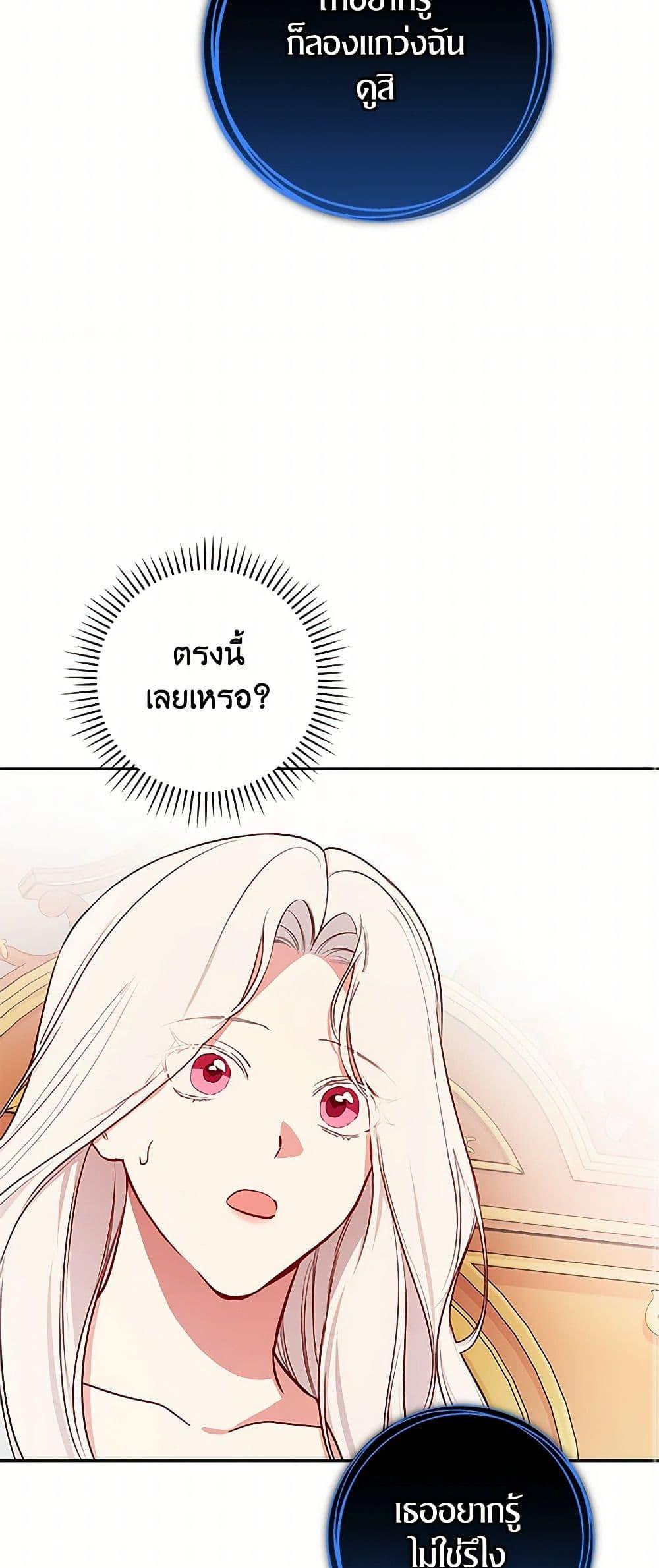 Manga-lc-com อ่านมังงะ อ่านการ์ตูน ออนไลน์ ฟรี I’ll Become the Mother of the Hero ตอนที่ 1 2 3 4 5 6 7 8 9 10 11 12 13 14 ฟรี ไม่มีโฆษณา Manga-lc - อ่าน มังงะ อ่าน การ์ตูน ออนไลน์ อ่านมังงะ ฟรี