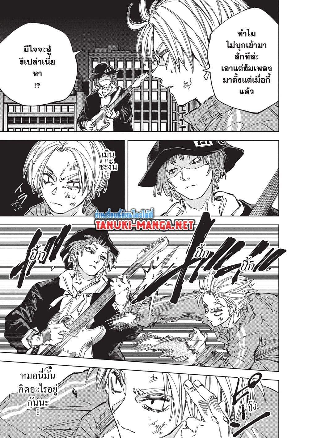 Manga-lc-com อ่านมังงะ อ่านการ์ตูน ออนไลน์ ฟรี Sakamoto Days ตอนที่ 1 2 3 4 5 6 7 8 9 10 11 12 13 14 ฟรี ไม่มีโฆษณา Manga-lc - อ่าน มังงะ อ่าน การ์ตูน ออนไลน์ อ่านมังงะ ฟรี