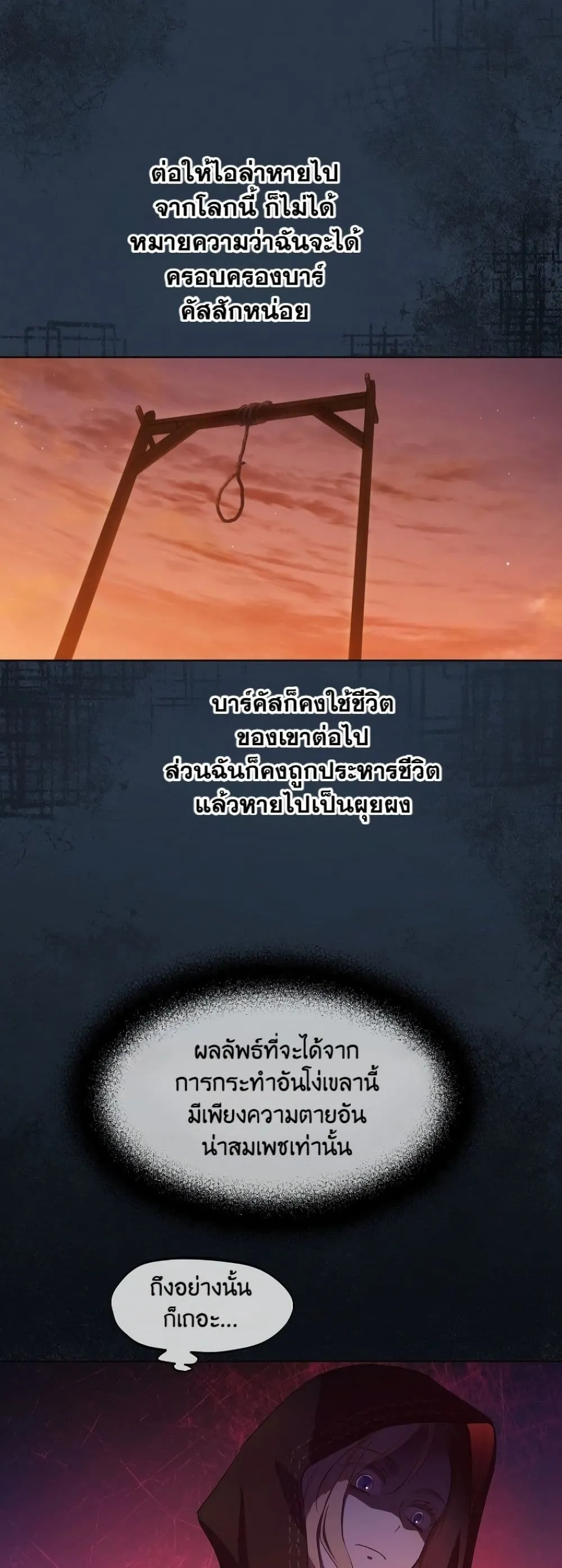 Manga-lc-com อ่านมังงะ อ่านการ์ตูน ออนไลน์ ฟรี The Forgotten Field ตอนที่ 1 2 3 4 5 6 7 8 9 10 11 12 13 14 ฟรี ไม่มีโฆษณา Manga-lc - อ่าน มังงะ อ่าน การ์ตูน ออนไลน์ อ่านมังงะ ฟรี