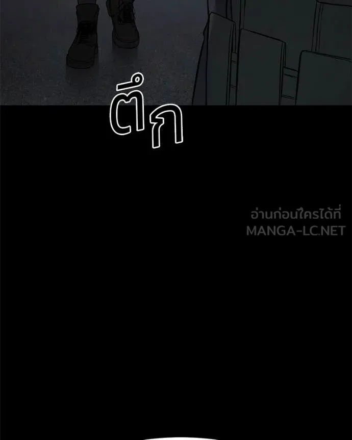 Baek XX ตอนที่ 143 รูปที่ 138