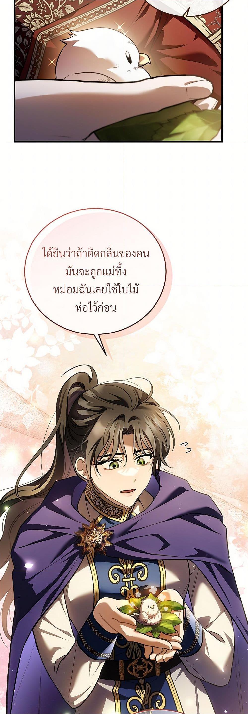 Manga-lc-com อ่านมังงะ อ่านการ์ตูน ออนไลน์ ฟรี The Night Without Shadows ตอนที่ 1 2 3 4 5 6 7 8 9 10 11 12 13 14 ฟรี ไม่มีโฆษณา Manga-lc - อ่าน มังงะ อ่าน การ์ตูน ออนไลน์ อ่านมังงะ ฟรี