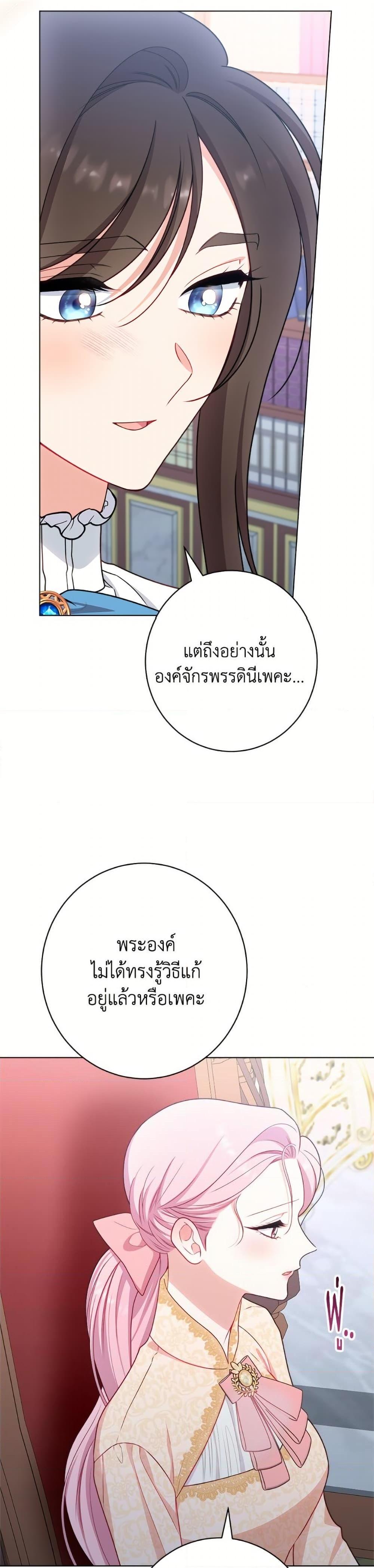 Manga-lc-com อ่านมังงะ อ่านการ์ตูน ออนไลน์ ฟรี The Villainess Empress’s Attendant ตอนที่ 1 2 3 4 5 6 7 8 9 10 11 12 13 14 ฟรี ไม่มีโฆษณา Manga-lc - อ่าน มังงะ อ่าน การ์ตูน ออนไลน์ อ่านมังงะ ฟรี