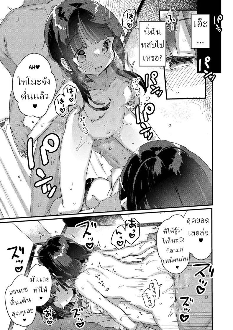 Doujin-Lc- อ่าน โดจิน มังฮวา เกาหลี ญี่ปุ่น จีน แปลไทย บริการจัดกระดูก [Kanroame] ตอนที่ 1 2 3 4 5 6 7 8 9 10 11 12 13 14 ฟรี ไม่มีโฆษณา อ่าน โดจิน Manhwa เกาหลี ญี่ปุ่น จีน เรามีครบ คัดมาให้เน้นๆ โดจิน 18+ รับประกันความฟินโดย  Doujin Lc