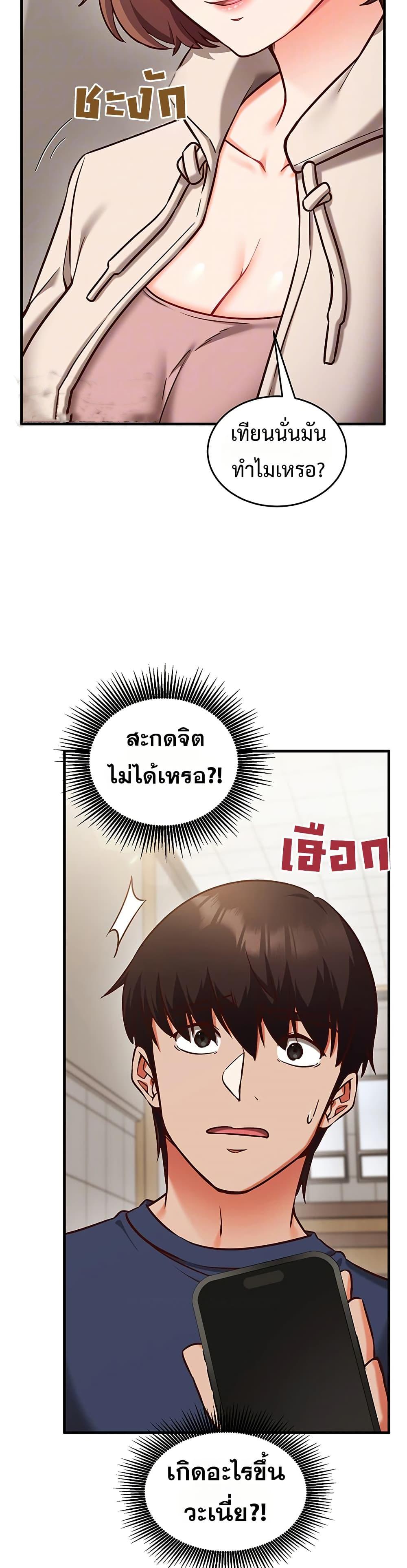 Doujin-Lc- อ่าน โดจิน มังฮวา เกาหลี ญี่ปุ่น จีน แปลไทย Mind Control ตอนที่ 1 2 3 4 5 6 7 8 9 10 11 12 13 14 ฟรี ไม่มีโฆษณา อ่าน โดจิน Manhwa เกาหลี ญี่ปุ่น จีน เรามีครบ คัดมาให้เน้นๆ โดจิน 18+ รับประกันความฟินโดย  Doujin Lc