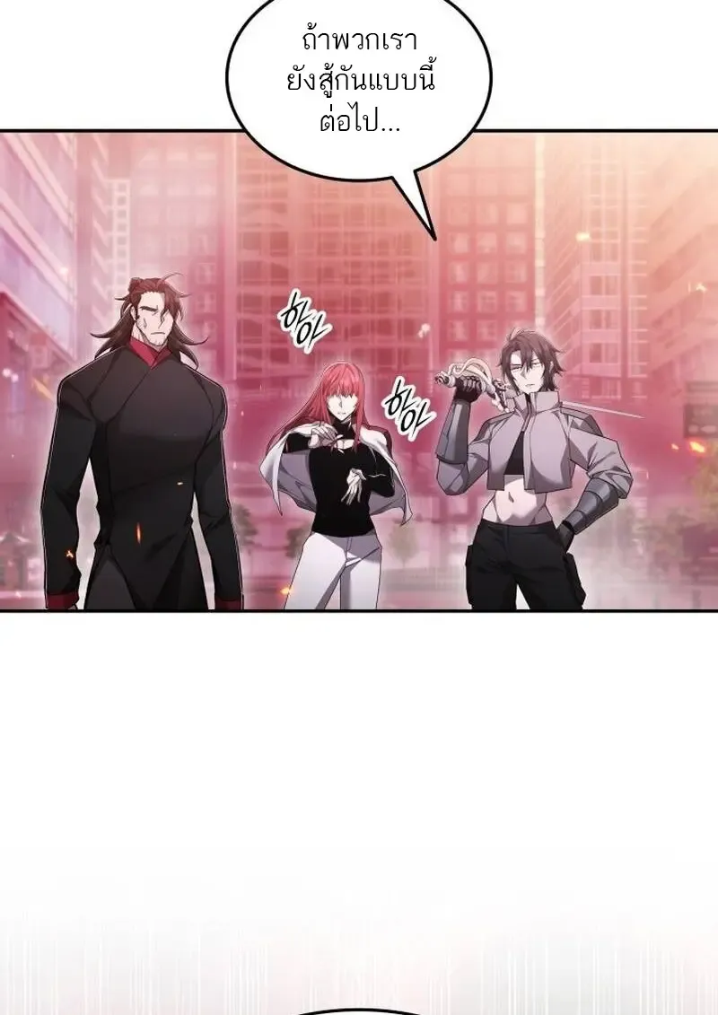 Subscribed To The Transcendental Channels แค_กดส_บตะไคร_ ก_ได_พล_งมาเฉยเลย ตอนที่ ตอนที่ 89 รูปที่ 132