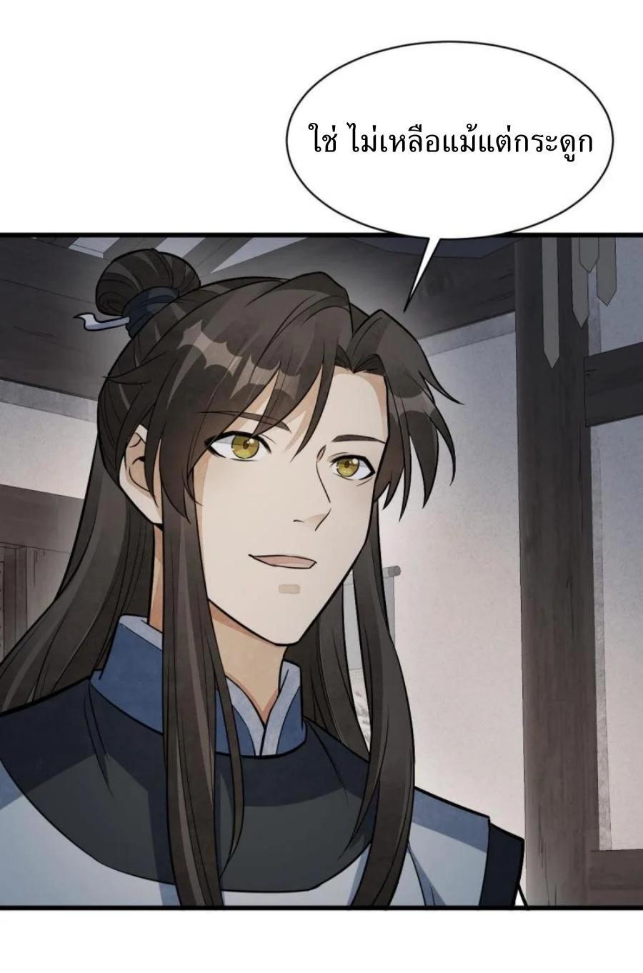 Manga-lc-com อ่านมังงะ อ่านการ์ตูน ออนไลน์ ฟรี Lan Ke Qi Yuan ตอนที่ 1 2 3 4 5 6 7 8 9 10 11 12 13 14 ฟรี ไม่มีโฆษณา Manga-lc - อ่าน มังงะ อ่าน การ์ตูน ออนไลน์ อ่านมังงะ ฟรี