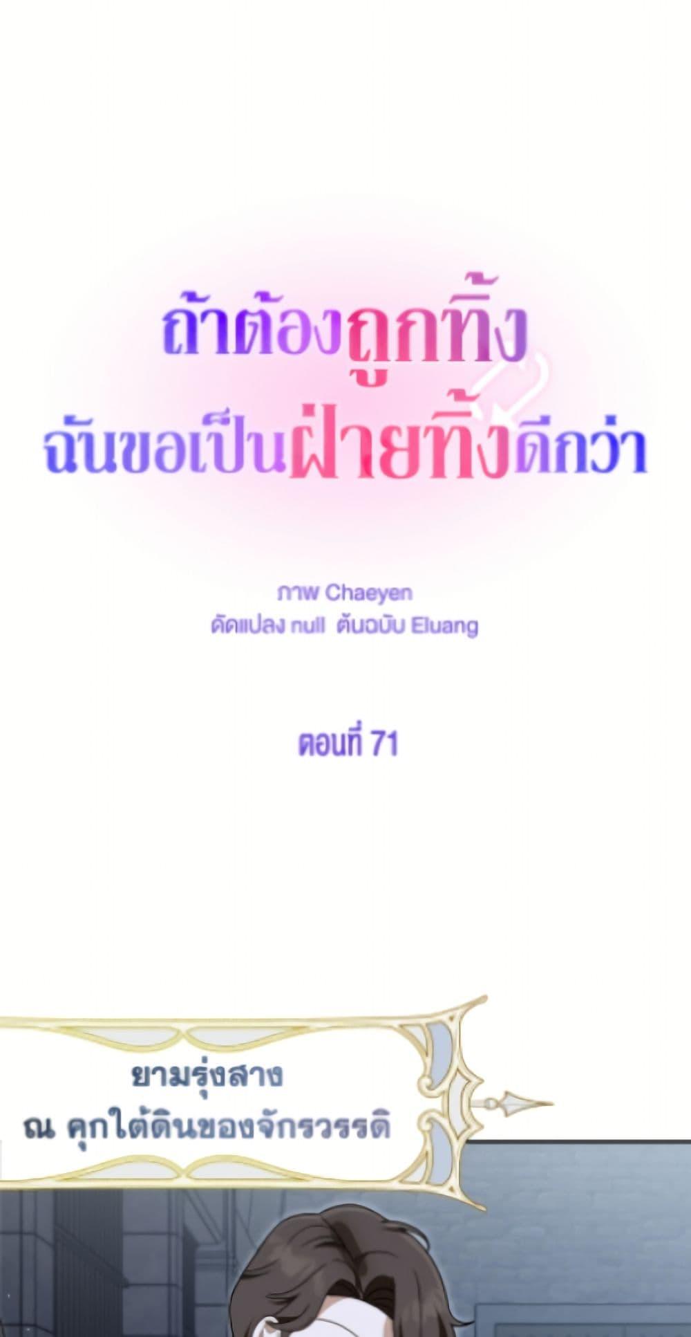 Manga-lc-com อ่านมังงะ อ่านการ์ตูน ออนไลน์ ฟรี I’d Rather Abandon You Than Be Abandoned ตอนที่ 1 2 3 4 5 6 7 8 9 10 11 12 13 14 ฟรี ไม่มีโฆษณา Manga-lc - อ่าน มังงะ อ่าน การ์ตูน ออนไลน์ อ่านมังงะ ฟรี
